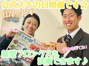 ☆★３連休は多摩境に来なくっちゃ！★☆